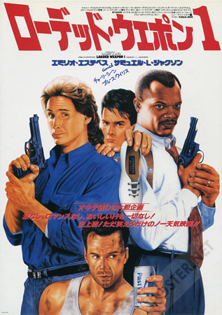 Loaded Weapon 1