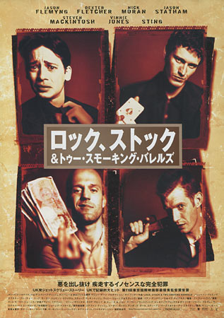 Lock, Stock and Two Smoking Barrels