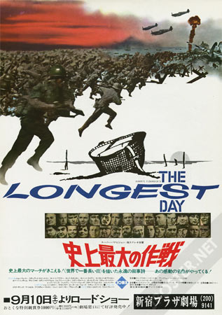 The Longest Day