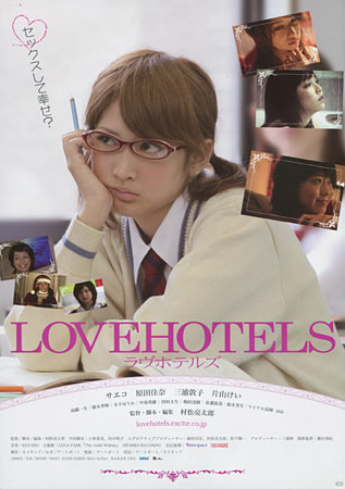 Lovehotels