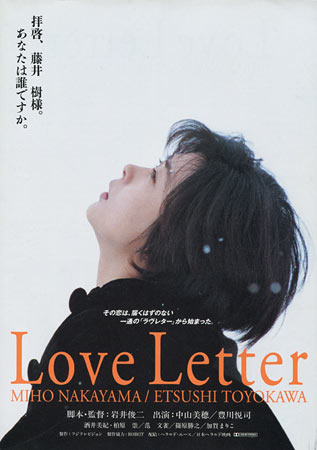 Love Letter