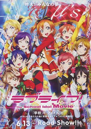 Love Live! The School Idol Movie