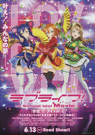 Love Live! The School Idol Movie