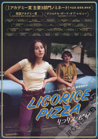 Licorice Pizza