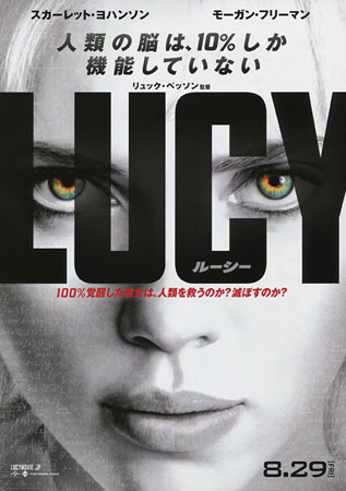 Lucy