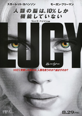 Lucy