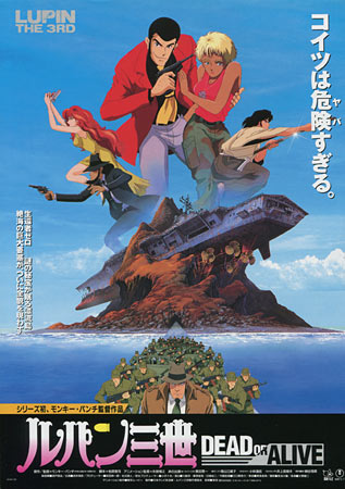 Lupin III: Dead or Alive