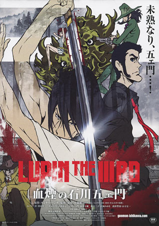 Lupin the Third: The Blood Spray of Goemon Ishikawa