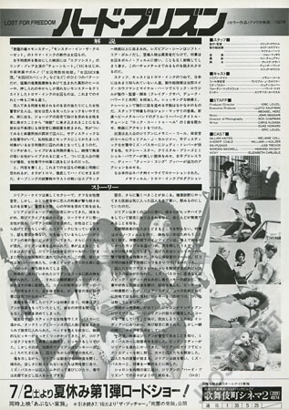 View Image 2