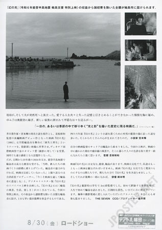 View Image 2