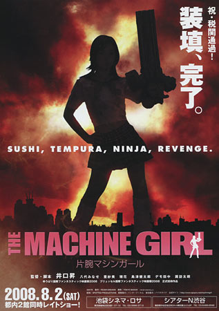 The Machine Girl