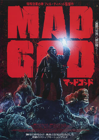 Mad God