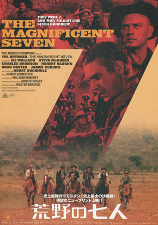 The Magnificent Seven