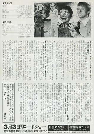 View Image 2