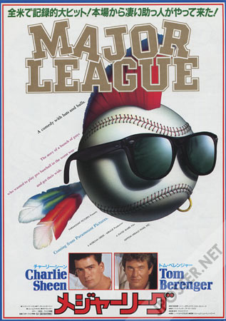 major league movie poster