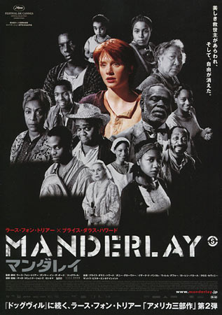 Manderlay