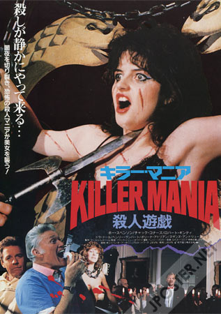 Maniac Killer