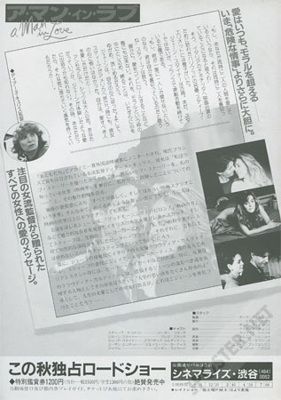 View Image 2