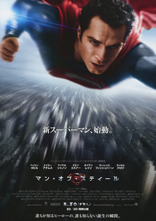 Man of Steel