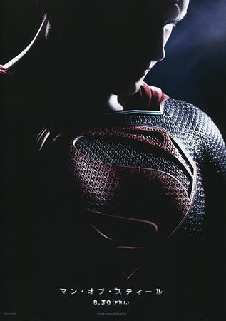 Man of Steel