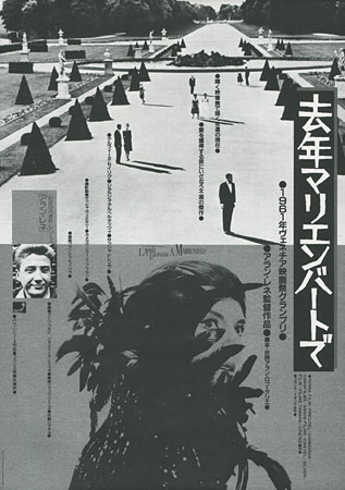 Last Year at Marienbad