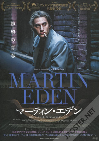 Martin Eden