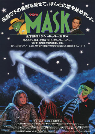 The Mask