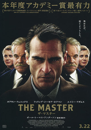 The Master