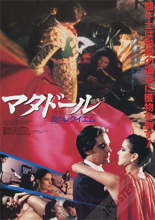 Matador