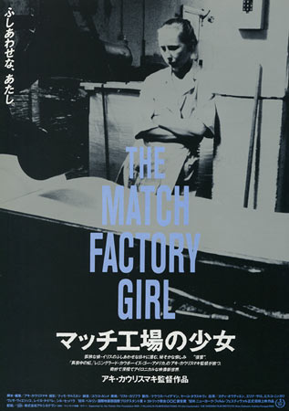 The Match Factory Girl