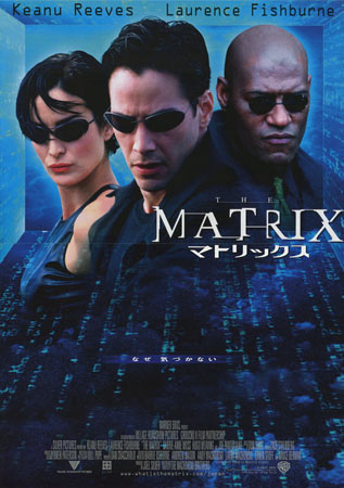 The Matrix