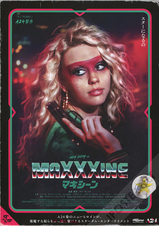MaXXXine