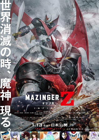 Mazinger Z