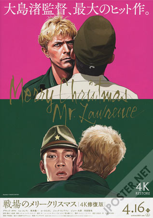 Merry Christmas Mr. Lawrence