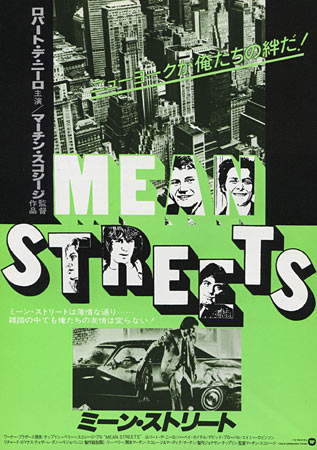 Mean Streets