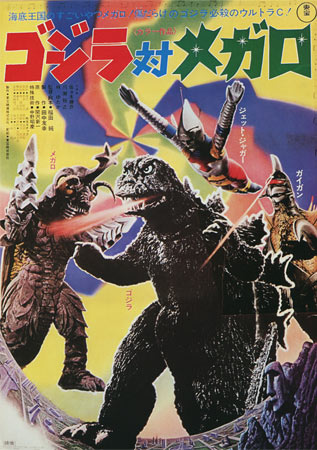 Godzilla vs. Megalon [R]