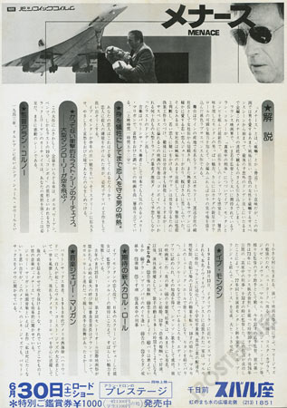 View Image 2