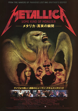 Metallica: Some Kind of Monster