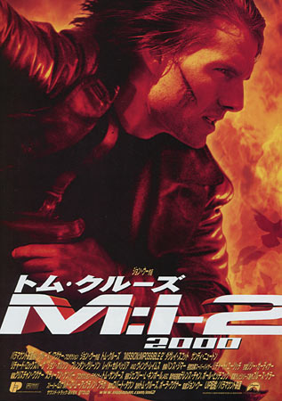 Mission: Impossible II