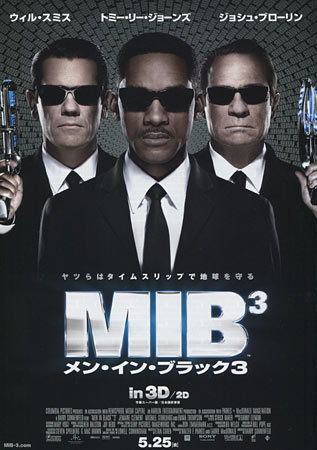 Men in Black 3