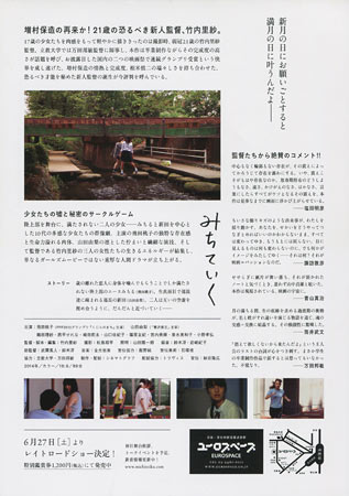 View Image 2