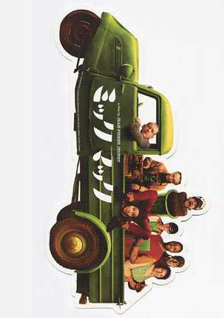 Micmacs