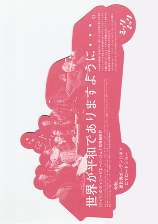 View Image 2