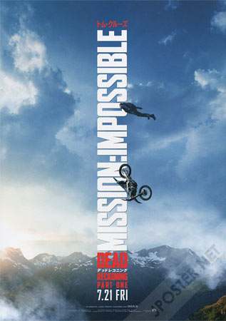 Mission: Impossible - Dead Reckoning Part 1