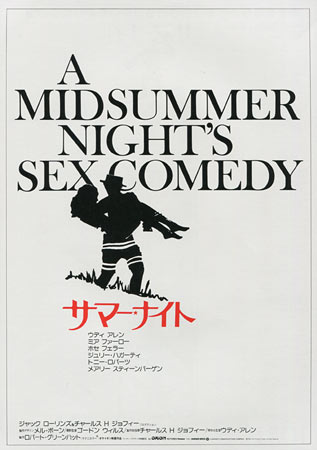 A Midsummer Night's Sex Comedy