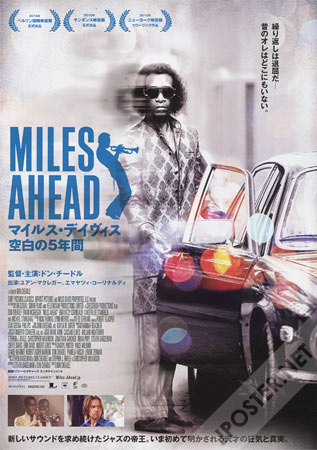 Miles Ahead