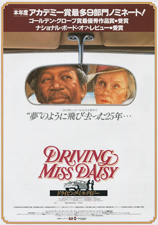 Driving Miss Daisy