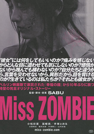 Miss Zombie