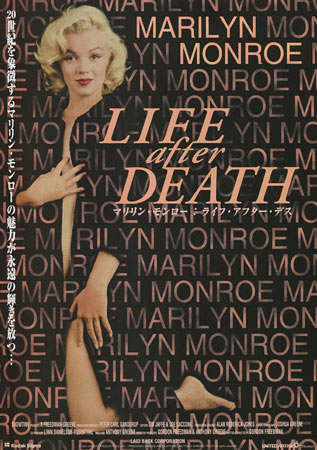 Marilyn Monroe: Life After Death