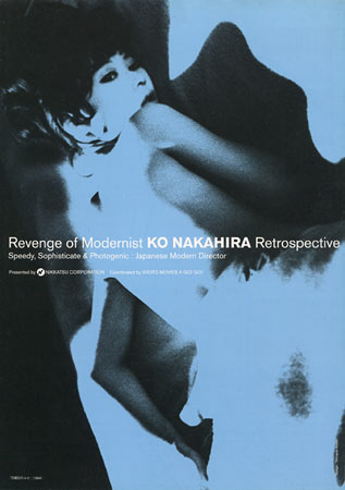 Revenge of Modernist: Ko Nakahira Retrospective